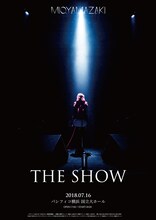 ミオヤマザキ「THE SHOW」告知ビジュアル