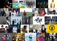 「ap bank fes '18」出演者ビジュアル