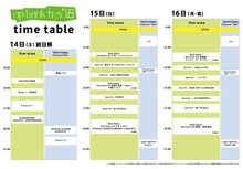 「ap bank fes '18」タイムテーブル