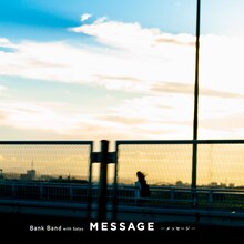 Bank Band wiyh Salyu「MESSAGE -メッセージ-」ジャケット