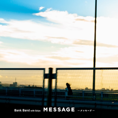 Bank Band wiyh Salyu「MESSAGE -メッセージ-」ジャケット