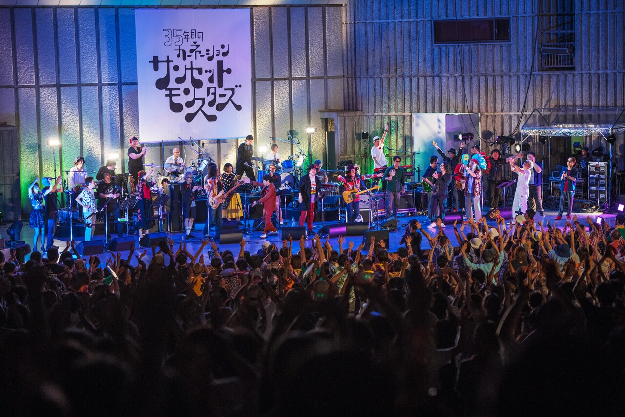 「35年目のカーネーション『SUNSET MONSTERS』」の様子。（撮影：石田昌隆）