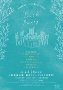 「Predawn 10th Anniversary “Dusk” Party」告知ビジュアル