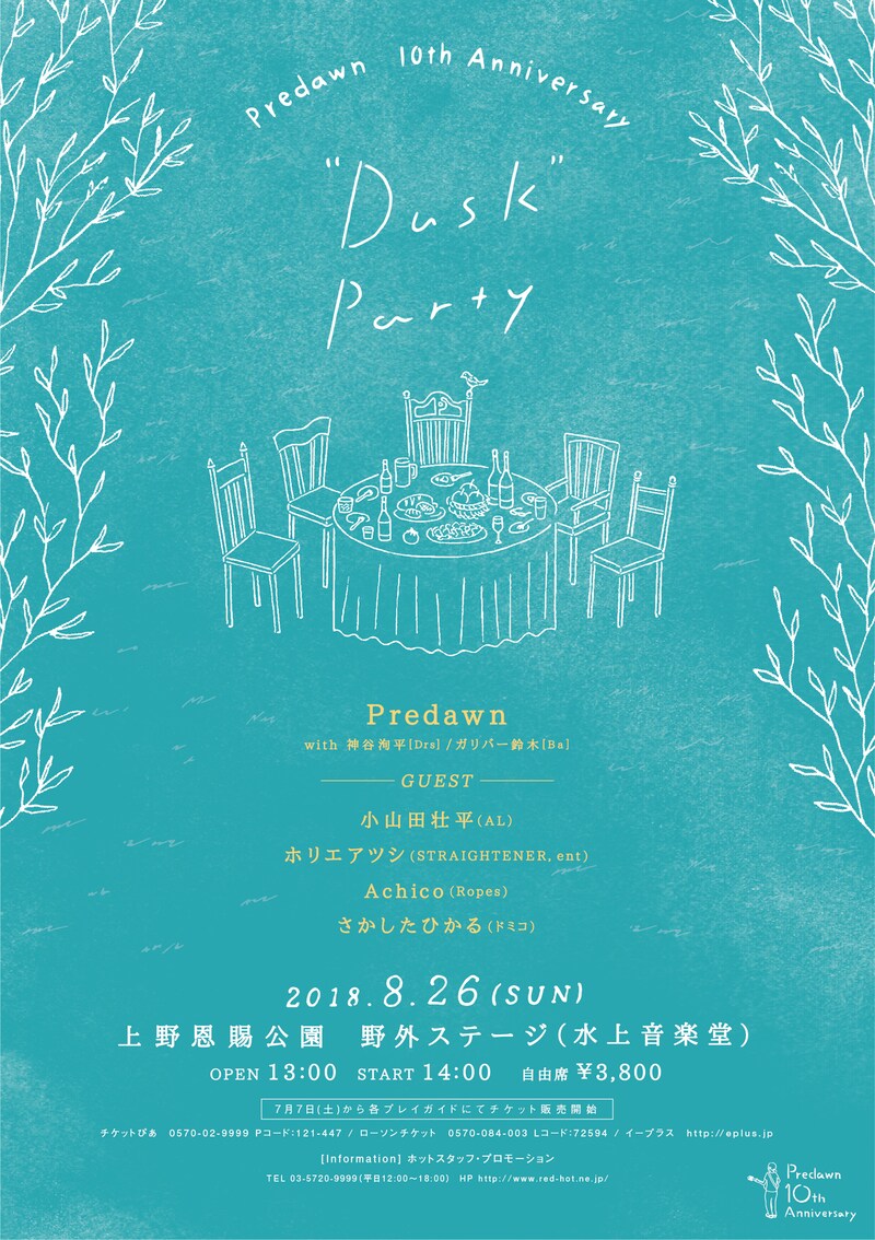 「Predawn 10th Anniversary “Dusk” Party」告知ビジュアル