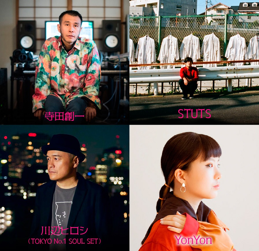 寺田創一、STUTS、YonYon、川辺ヒロシ（TOKYO No.1 SOUL SET）。
