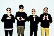 the band apart