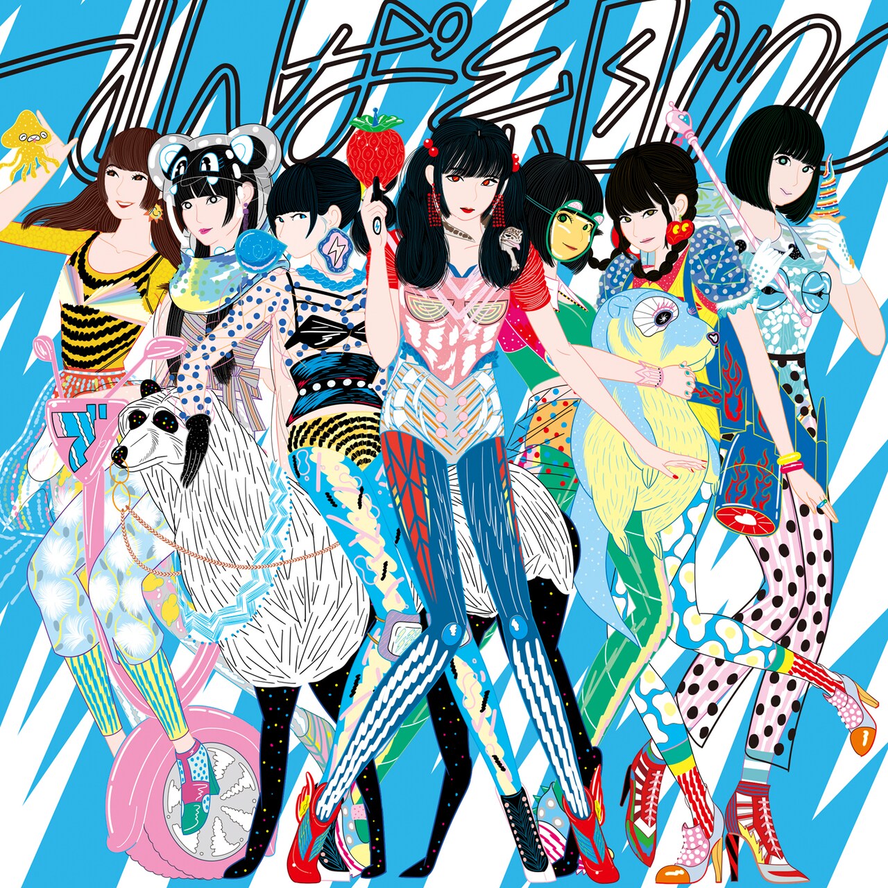 でんぱ組.inc「プレシャスサマー！」配信ジャケット