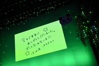 山崎悠稀からの最後のメッセージ。