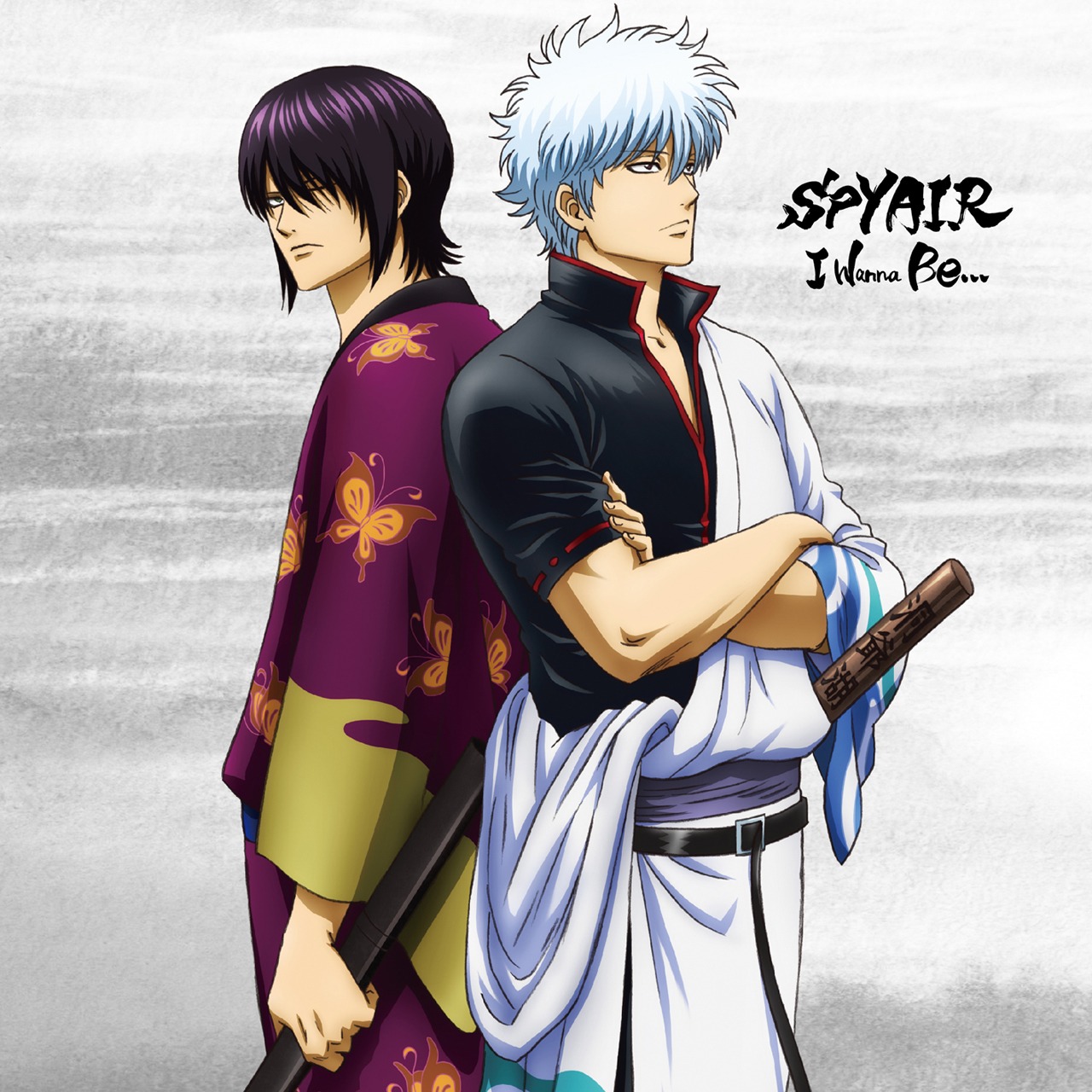 SPYAIR「I Wanna Be...」期間生産限定盤ジャケット (c)S/STDBA