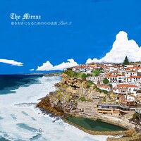 The Mirraz「夏を好きになるための6の法則 part.2」ジャケット