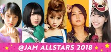 @JAM ALLSTARS 2018。左から熊澤風花（Task have Fun）、根本凪（でんぱ組.inc、虹のコンキスタドール）、MAINA（大阪☆春夏秋冬）、まき（あゆみくりかまき）、松下玲緒菜（まねきケチャ）。
