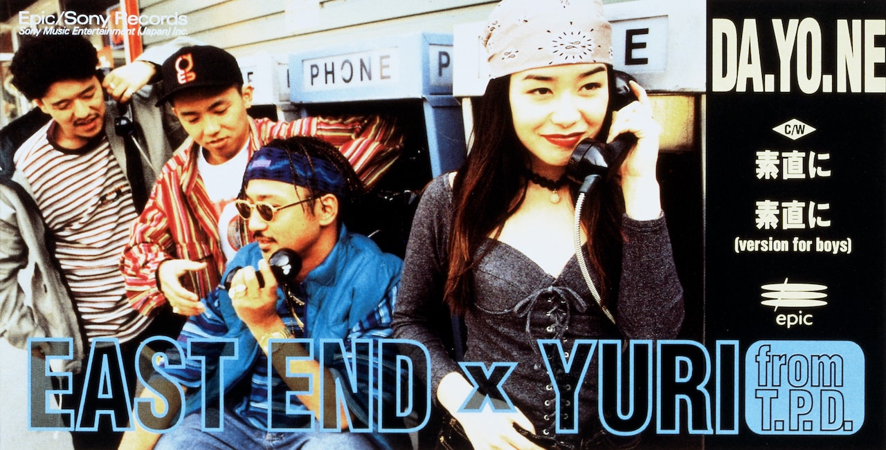 EAST END×YURI「DA.YO.NE.」ジャケット