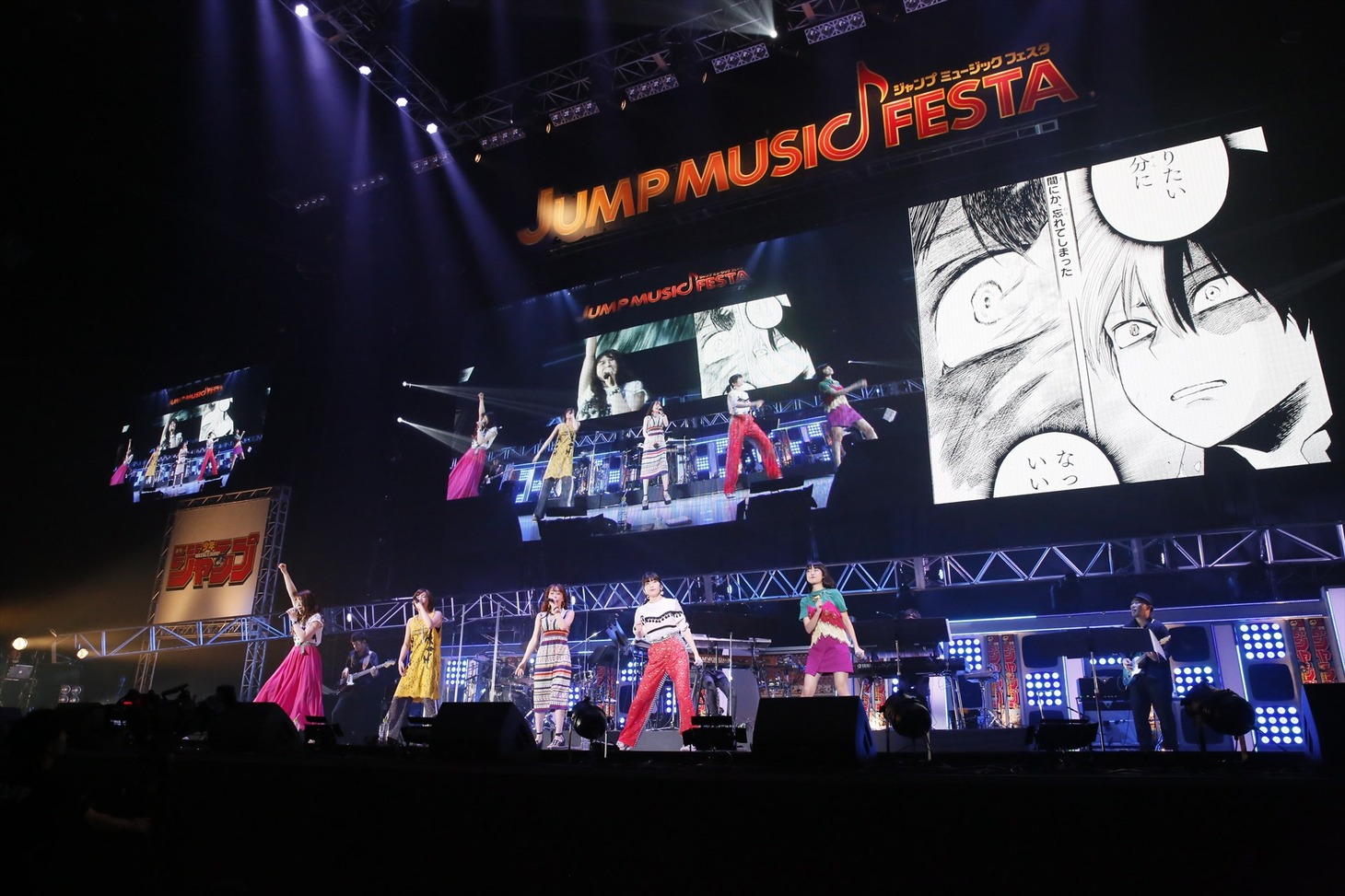 Little Glee Monster
