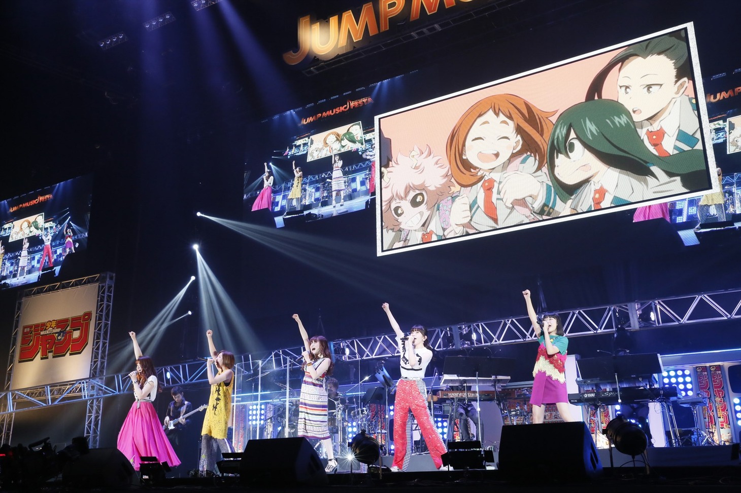 Little Glee Monster