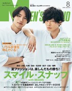 「MEN'S NON-NO」8月号表紙