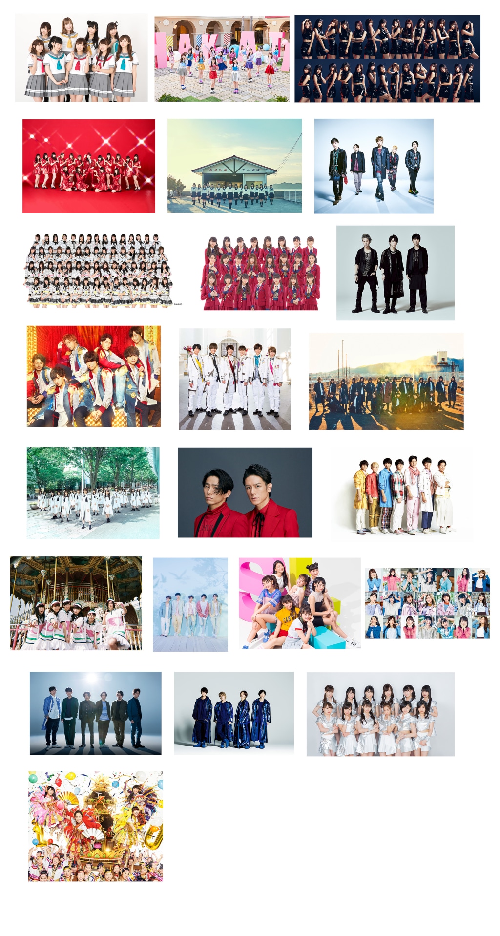 「音楽の日」追加出演アーティスト