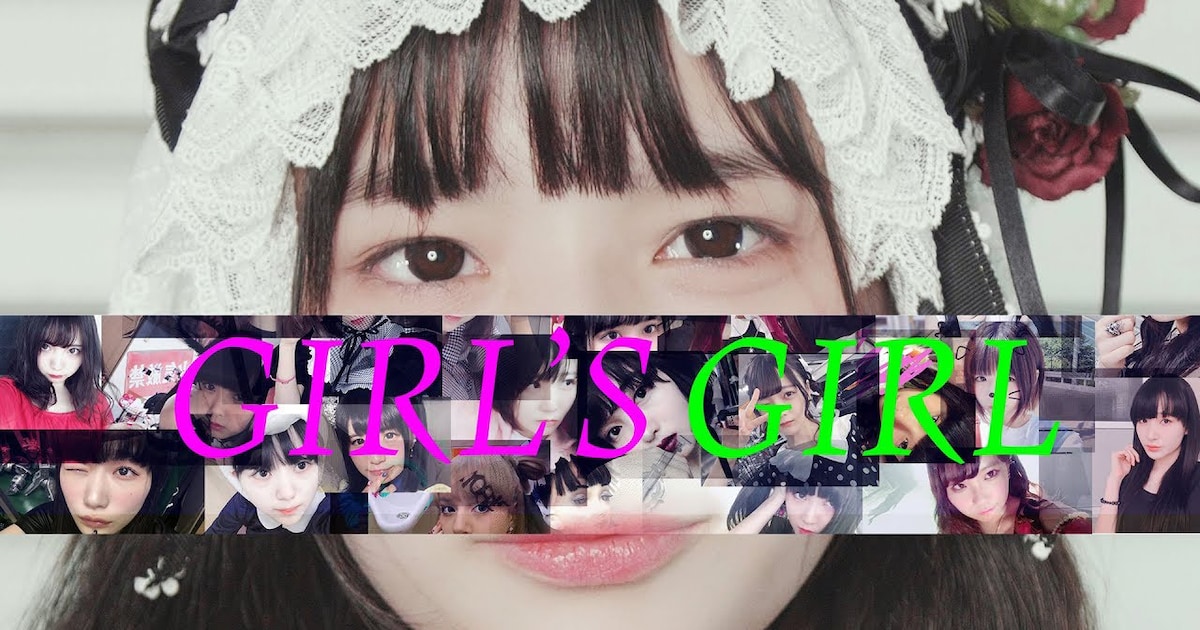 oomoriseiko_GIRLSGIRL_MV.jpg? 