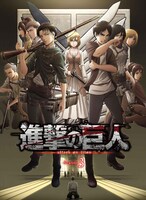 テレビアニメ「『進撃の巨人』Season3」キービジュアル (c)諫山創・講談社／「進撃の巨人」製作委員会