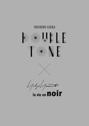 シシド・カフカ「DOUBLE TONE」数量限定盤