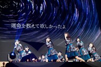 けやき坂46「『走り出す瞬間』ツアー2018」千葉・幕張イベントホール7月9日公演の様子。（撮影：上山陽介）