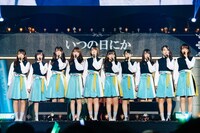 けやき坂46「『走り出す瞬間』ツアー2018」千葉・幕張イベントホール7月9日公演の様子。（撮影：上山陽介）