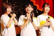 左から東村芽依、影山優佳、高本彩花。（撮影：上山陽介）
