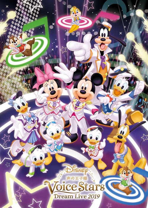 「声の王子様 Disney Voice Stars Dream Live 2019」フライヤー
