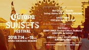「CORONA SUNSETS FESTIVAL 2018」キービジュアル