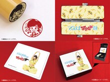 POP UP STORE限定デザイン痛印セット「ぺろりんセット」