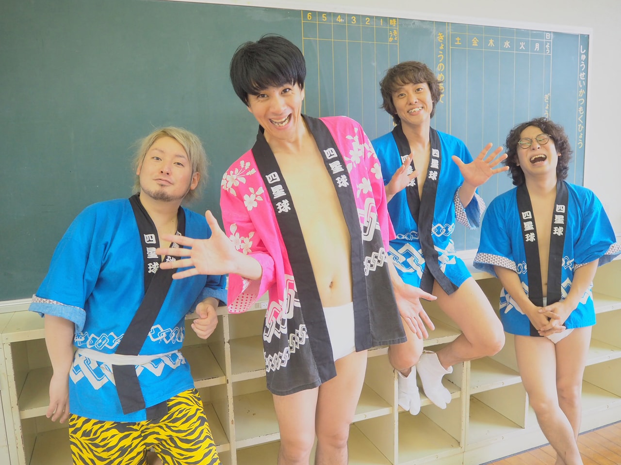 四星球の特番、生配信される言うてますけども