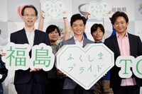 前列左から内堀雅雄福島県知事、国分太一、城島茂。