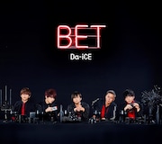 Da-iCE「BET」BLACK盤ジャケット