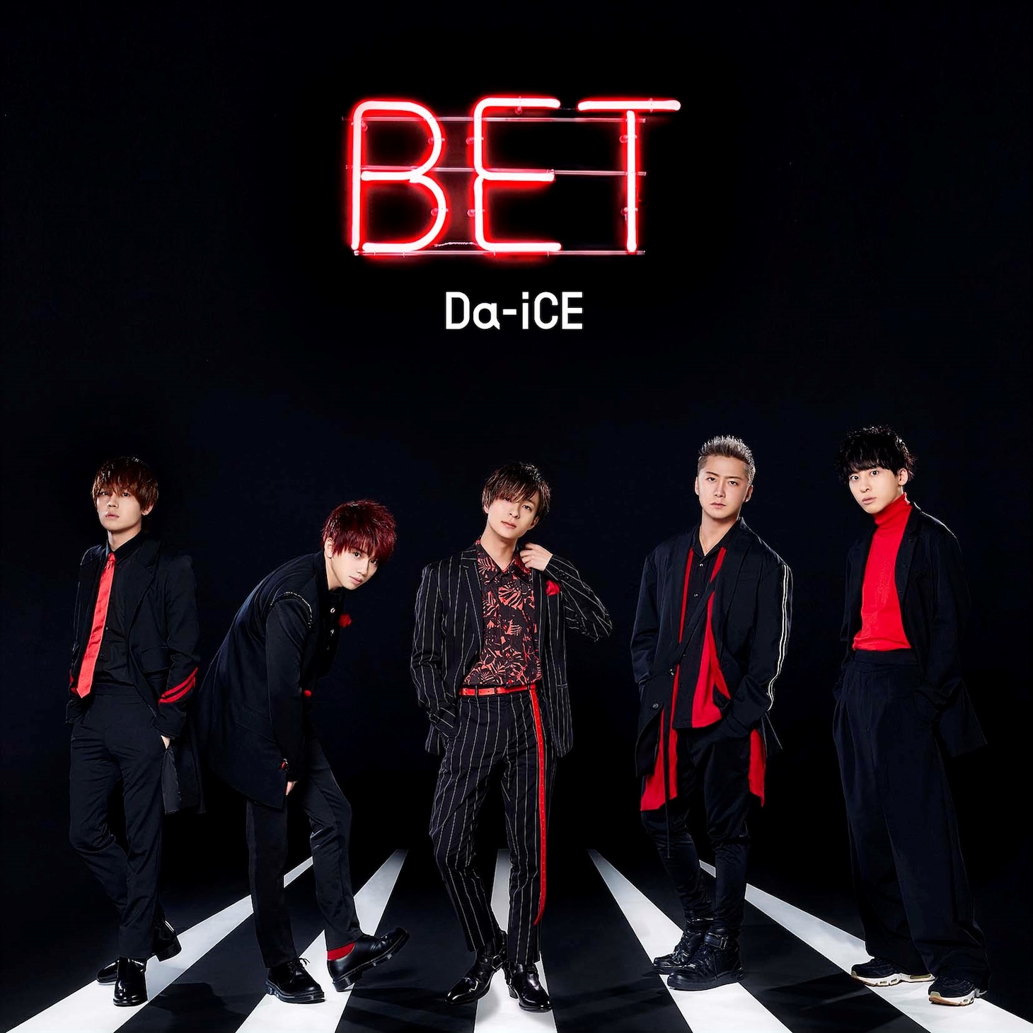 Da-iCE「BET」フラッシュプライス盤ジャケット