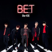 Da-iCE「BET」フラッシュプライス盤ジャケット