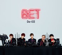 Da-iCE「BET」WHITE盤ジャケット
