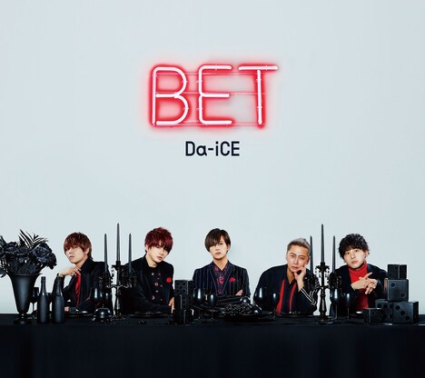 Da-iCE「BET」WHITE盤ジャケット