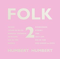 ハンバート ハンバート「FOLK 2」通常盤ジャケット