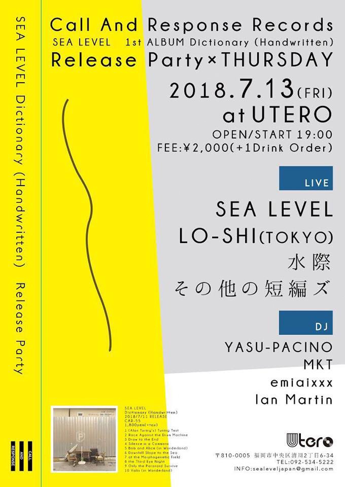 「SEA LEVEL『Dictionary（Handwritten）』Release Party」福岡公演のフライヤー。