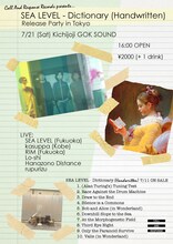 「SEA LEVEL『Dictionary（Handwritten）』Release Party」東京公演のフライヤー。