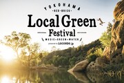 「Local Green Festival」キービジュアル
