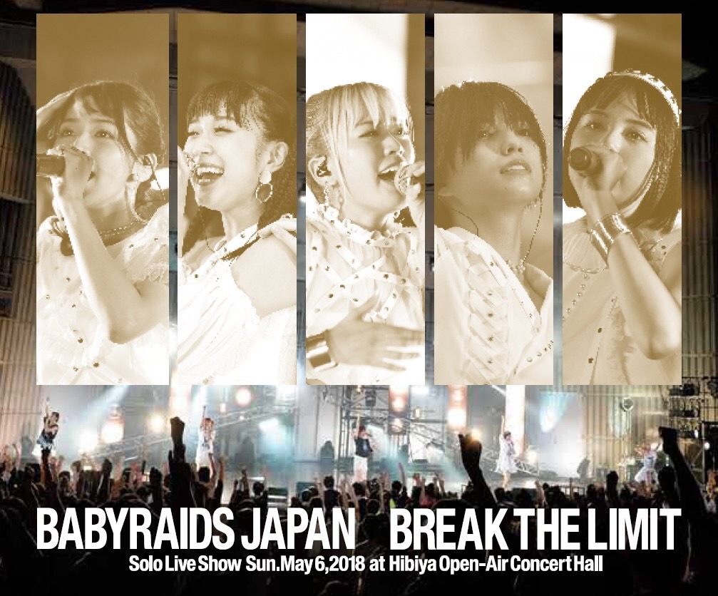 ベイビーレイズJAPAN「ベイビーレイズJAPAN LIVE Blu-ray BREAK THE LIMIT」ジャケット