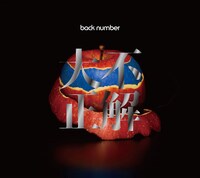 back number「大不正解」初回限定盤ジャケット
