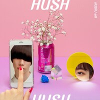 eill「HUSH」ジャケット