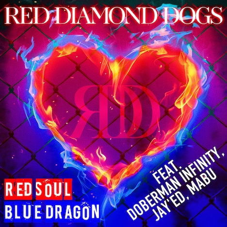 RED DIAMOND DOGS「RED SOUL BLUE DRAGON feat. DOBERMAN INFINITY, JAY'ED, MABU」配信ジャケット