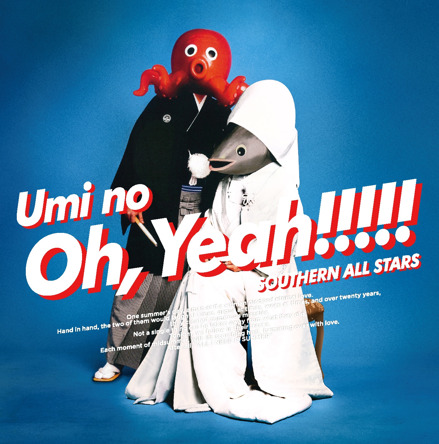 サザンオールスターズ「海のOh, Yeah!!」ジャケット