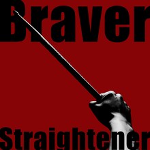 ストレイテナー「Braver」配信ジャケット