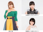 Buono!に入りたかった岡井千聖「TIF2018」でCattivo!結成