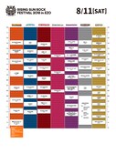 「RISING SUN ROCK FESTIVAL 2018 in EZO」8月11日タイムテーブル