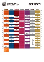「RISING SUN ROCK FESTIVAL 2018 in EZO」8月11日タイムテーブル