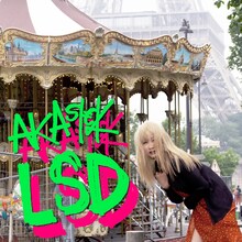 アカシック「LSD」ジャケット